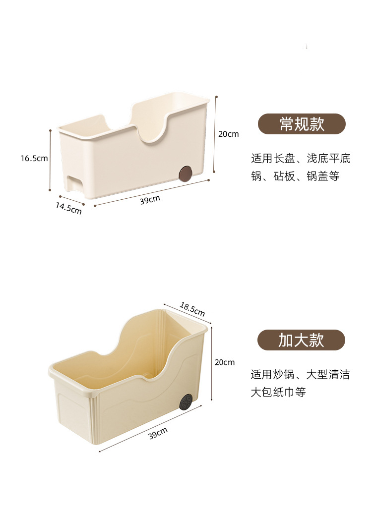 厨房收纳盒家用大容量日式锅具整理盒带滑轮收纳橱柜多功能收纳架详情14