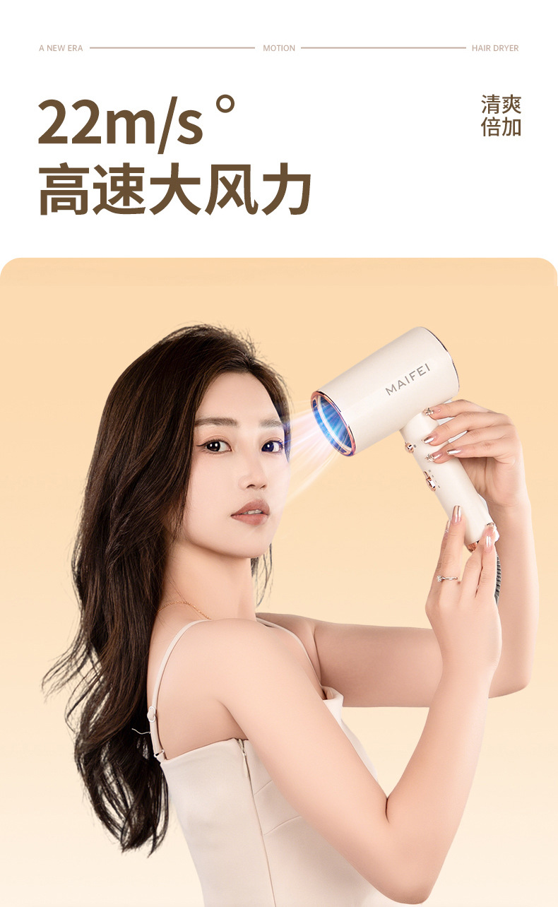 Hair dryers, popular products for home use, hotels, hair salons, cross-border hair dryers, wholesale from manufacturers, blue light negative ion cold and warm cutting pic 14