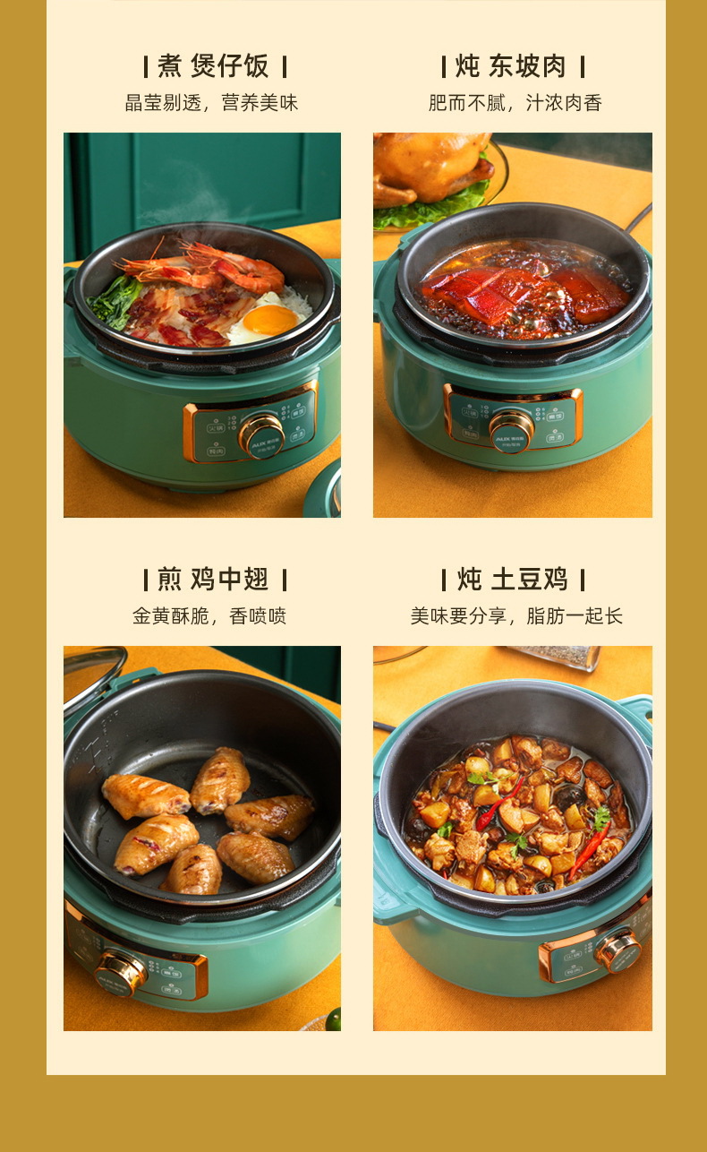 Aux Tourmaline electric pressure cooker 5-liter non-stick rice cooker 3L household smart electric pressure cooker wholesale pic 7
