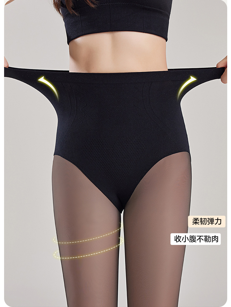 高个子空姐灰一体黑透肤连裤袜女秋冬季加绒假透肉高腰收腹打底裤详情12