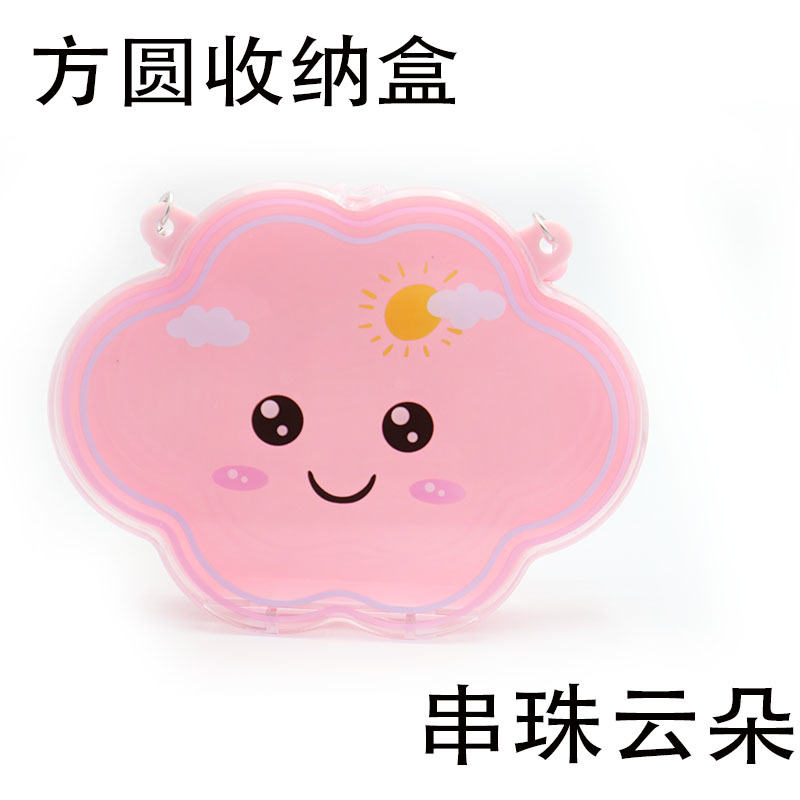 带盖收纳盒饰品首饰美甲彩色配件塑料盒子串珠方便手提整理详情1