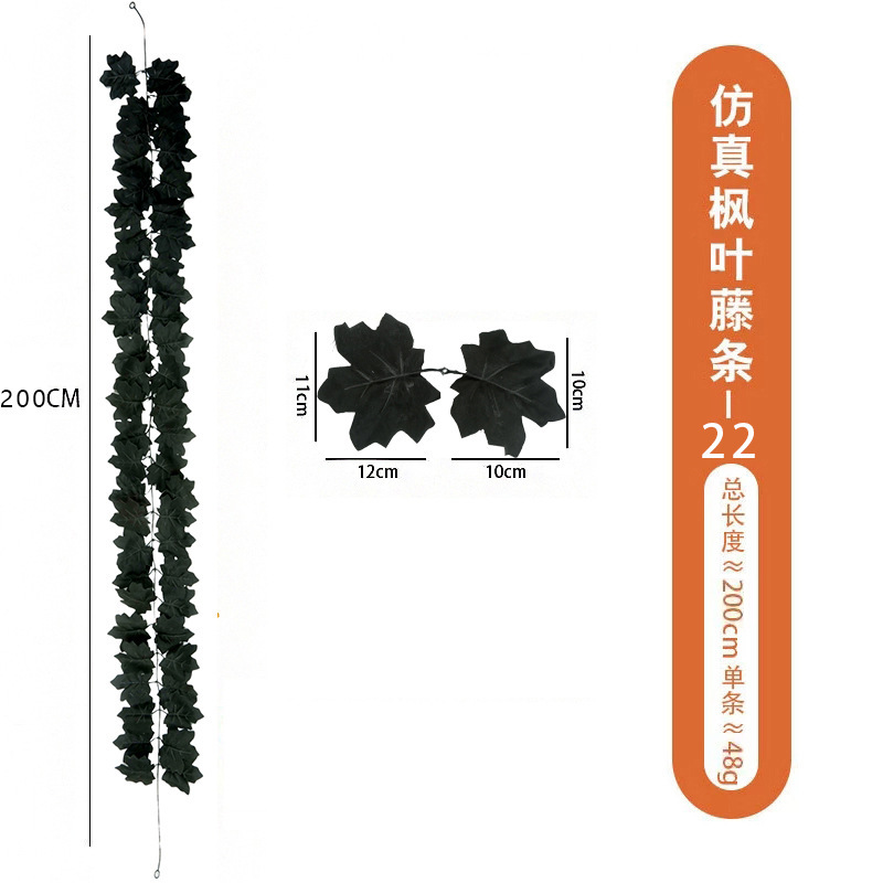 跨境丰收节仿真枫叶藤条万圣节摄影布景壁挂吊顶装饰批发仿真枫叶详情26