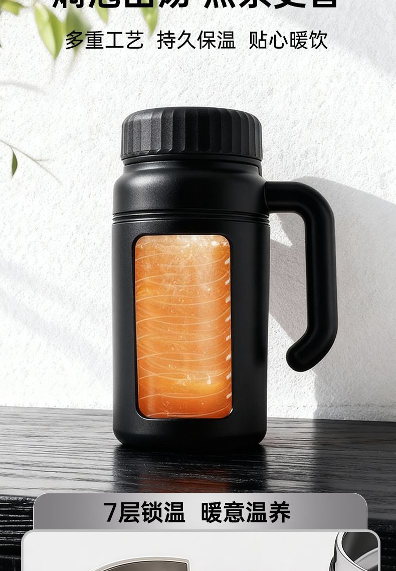 Muhan带把陶瓷内胆保温杯女高颜值大容量水杯泡茶男士高级感杯子详情8