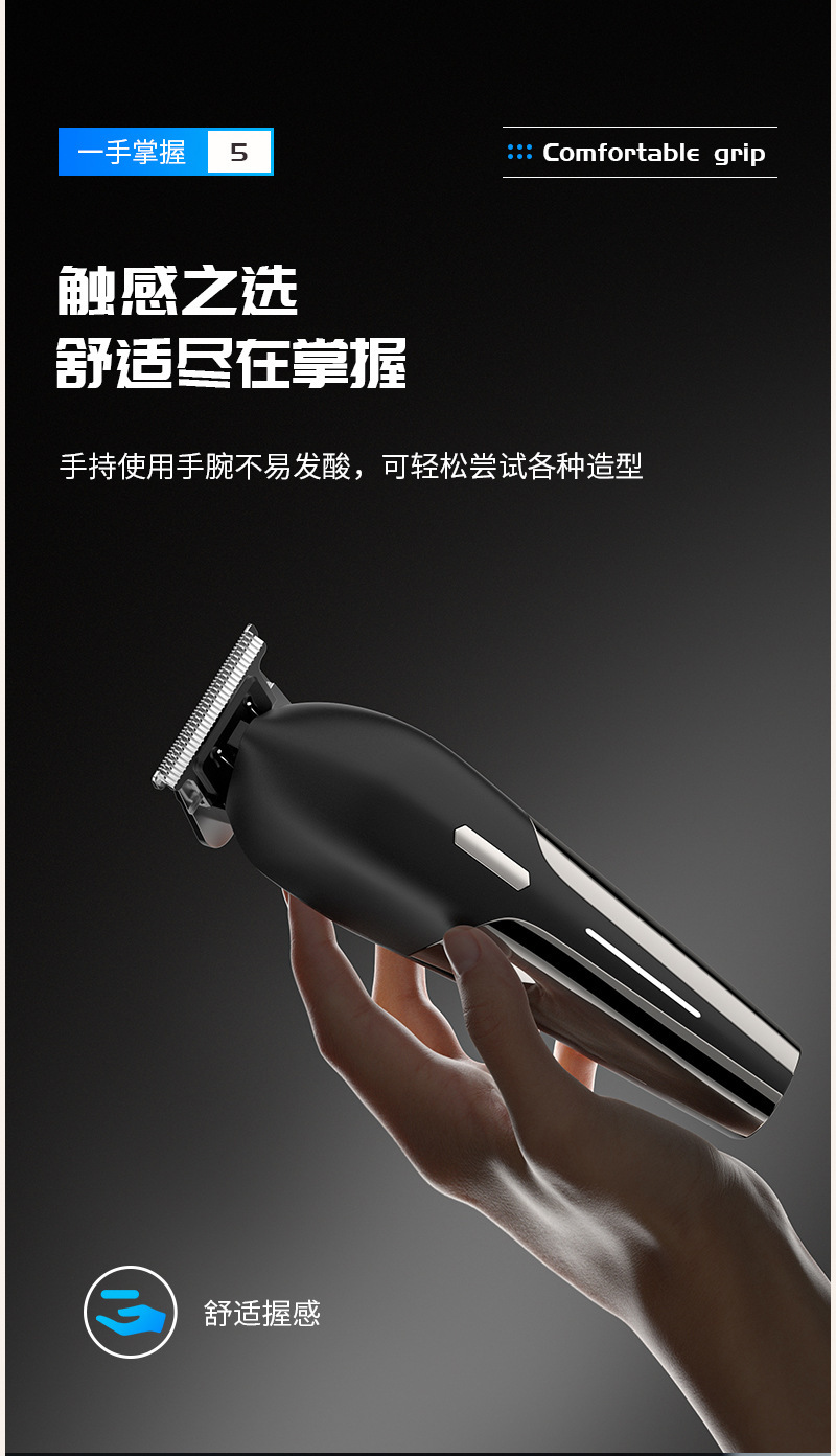 新品雕刻剪Type-C快充理发器发廊专用多功能充电式电推剪家用理发器详情10