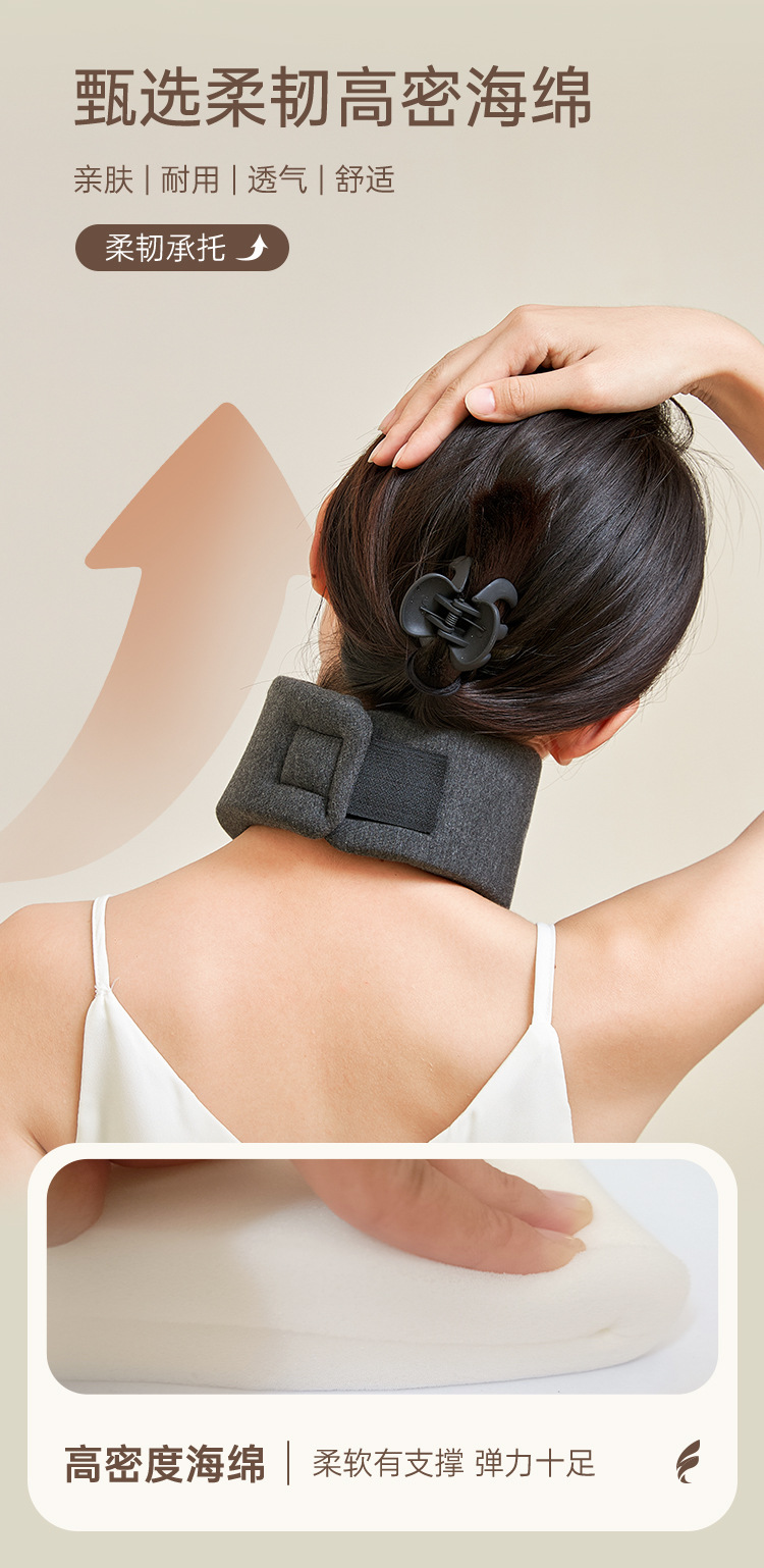四季护颈颈托护颈脖套颈托脖子前倾矫正器劲椎托护颈椎办公室防低详情29