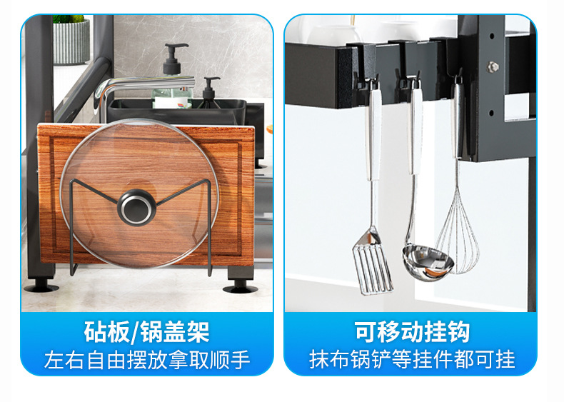 Household kitchen sink rack, non-perforated dish rack, carbon steel storage and organization rack, storage rack, draining rack pic 16