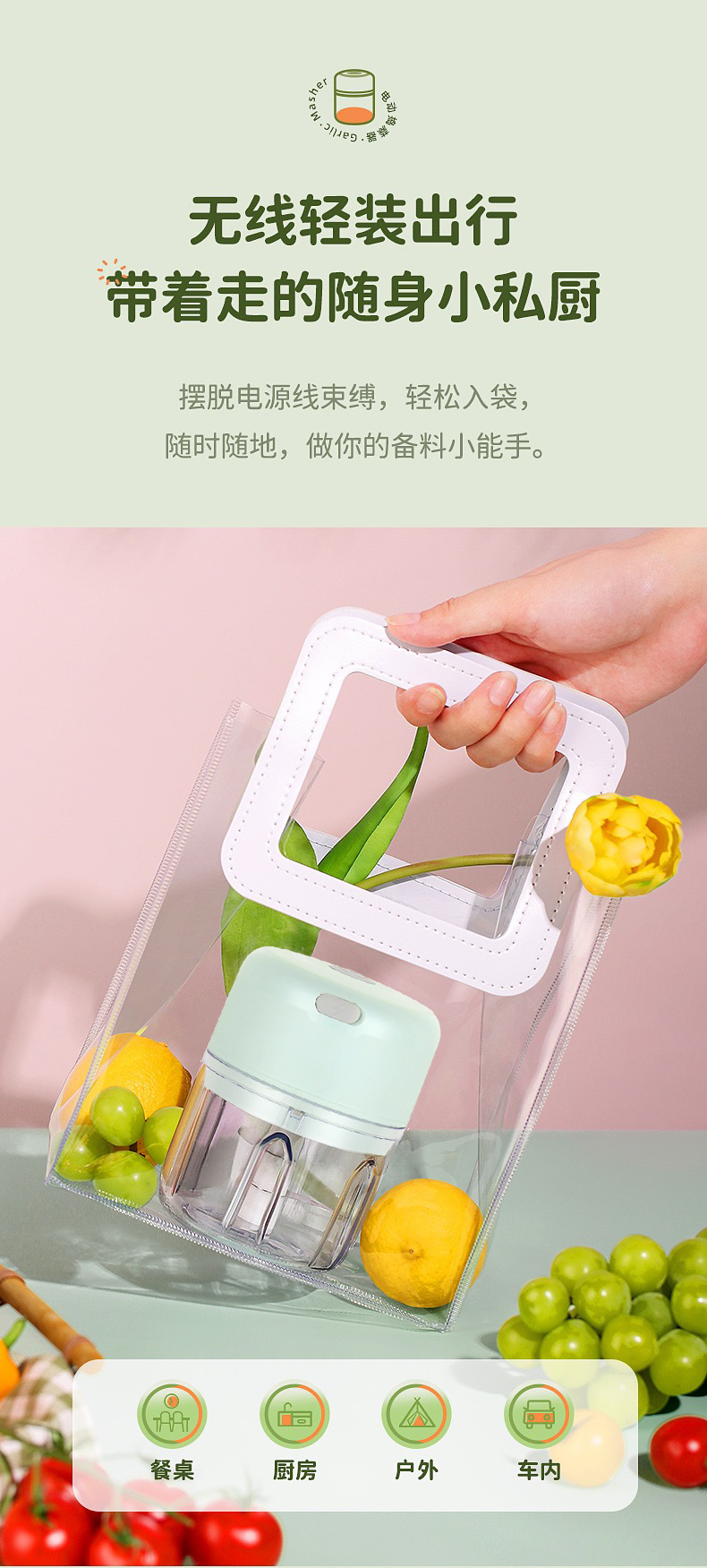 蒜泥器USB充电 电动捣蒜器迷你蒜泥器压蒜器家用蒜蓉机打蒜器打蒜详情1