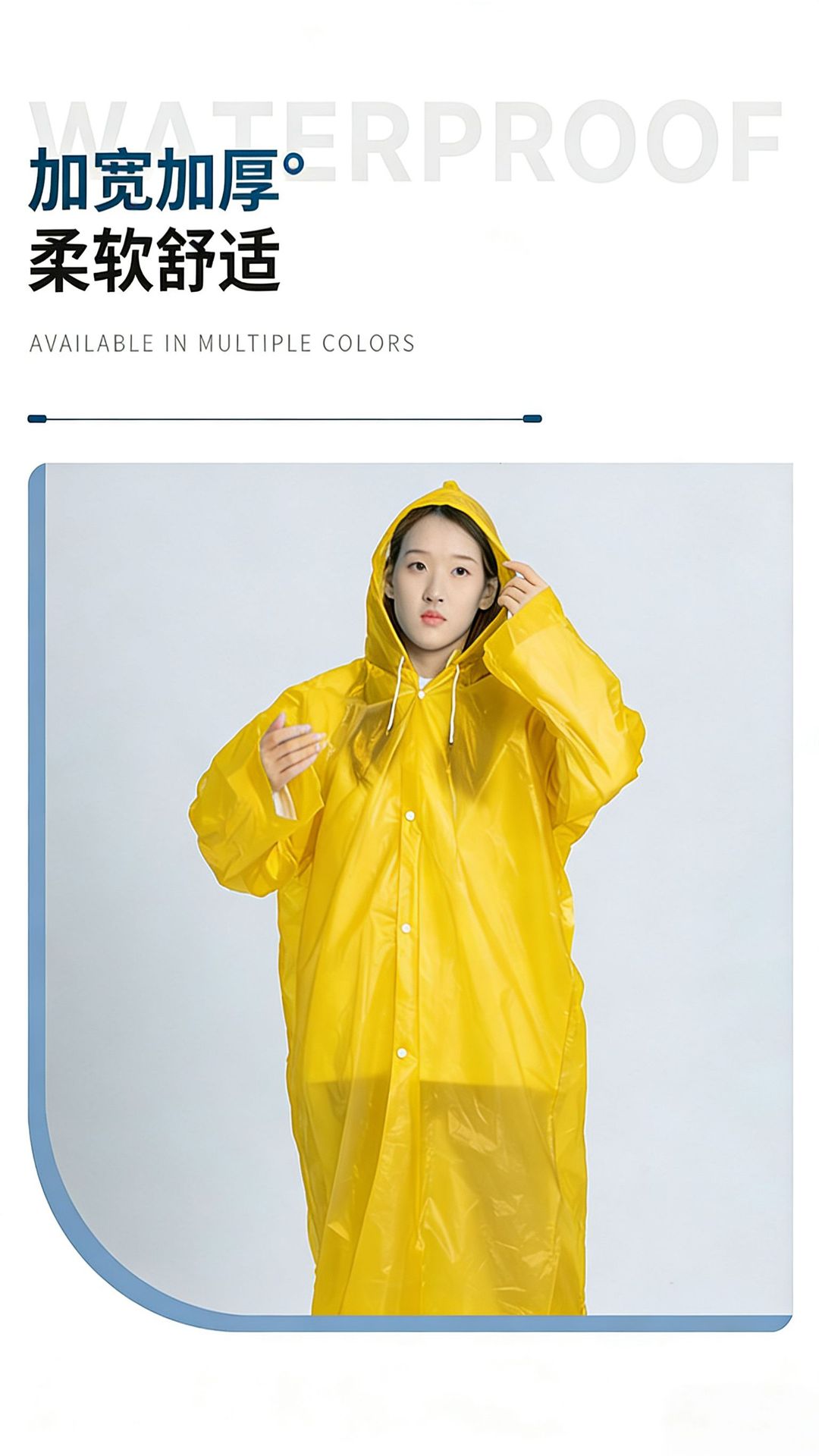 卡盟一次性雨衣全身一体式防暴雨连体透明便携成人款加长加厚雨披详情5
