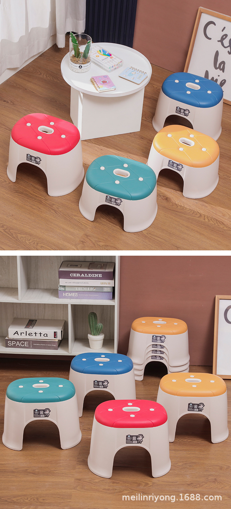 皮纹塑料小凳子家用矮凳儿童凳可叠放小板凳加厚浴室防滑凳胶凳子02102-0246详情16