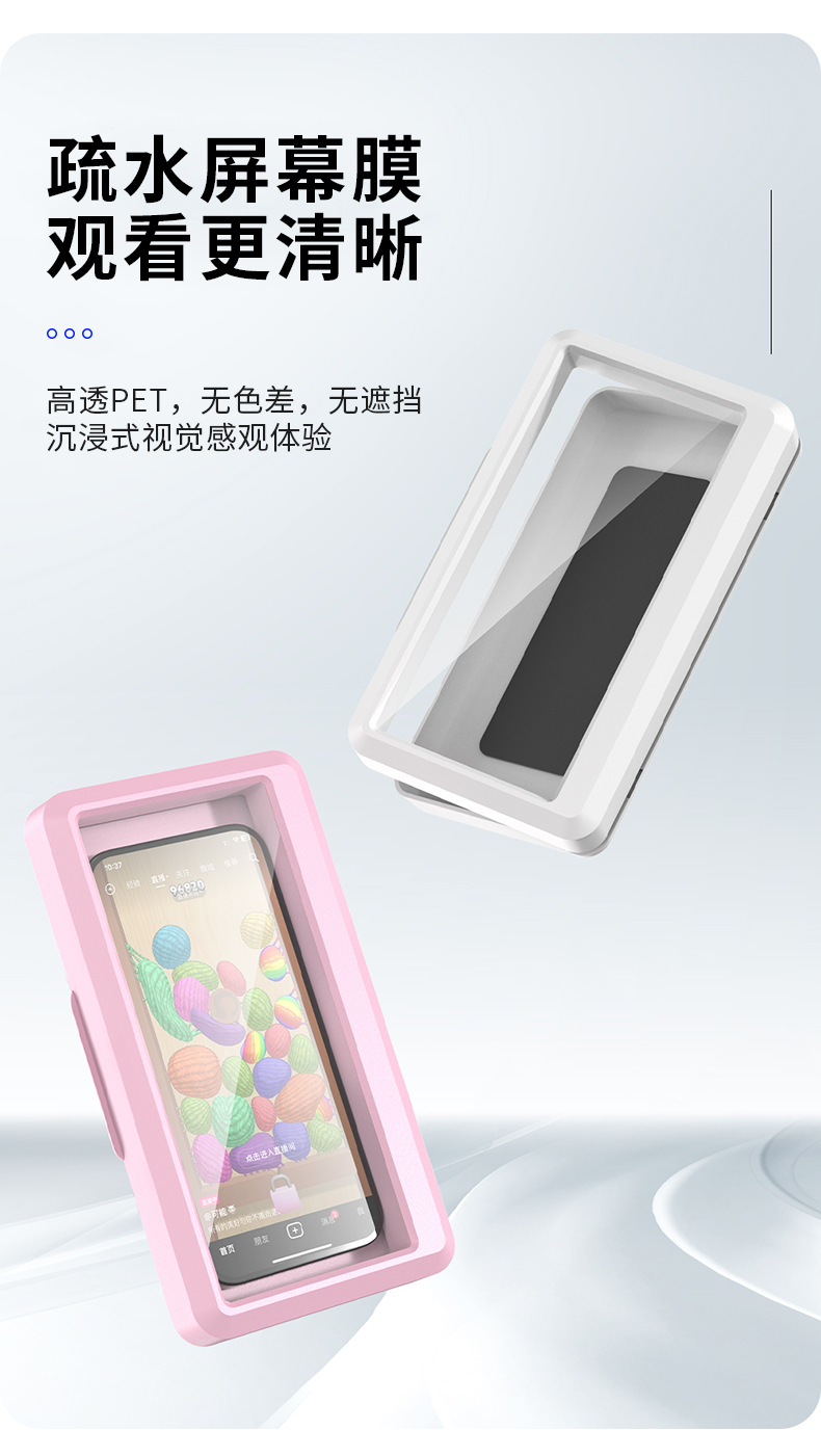 浴室防水手机盒可折叠旋转调节洗澡看电视厕所追剧可旋转挂壁贴墙详情11