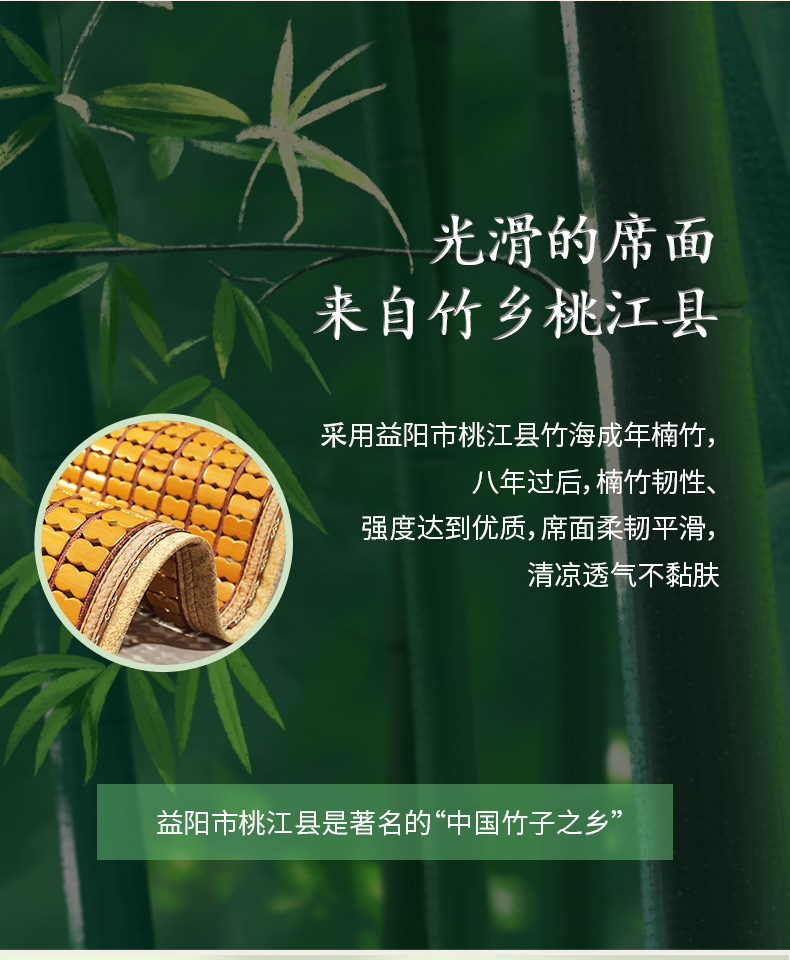 夏季麻将凉席坐垫办公室久坐椅垫夏天透气汽车座垫椅凳子学生凉垫详情2