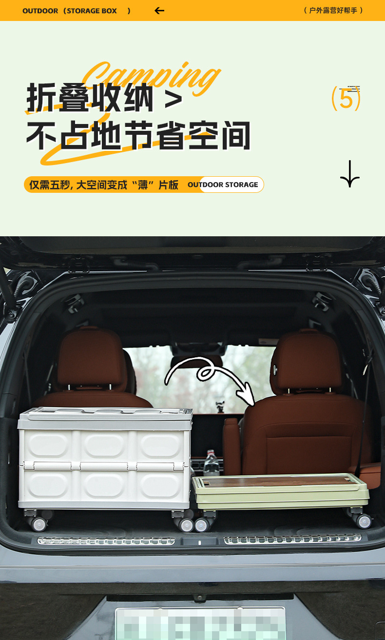Car trunk storage box, outdoor camping storage box, folding camping organization, wooden cover picnic storage box pic 12