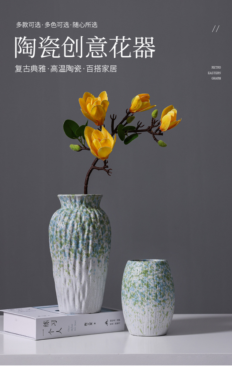 新中式陶瓷花瓶摆件侘寂风高级感水培鲜花干花插花器餐桌客厅装饰详情1
