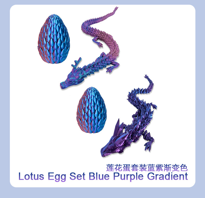 源头工厂3D打印玫瑰龙蛋神龙套装玩具龙摆件手办礼物装饰创意潮玩详情11