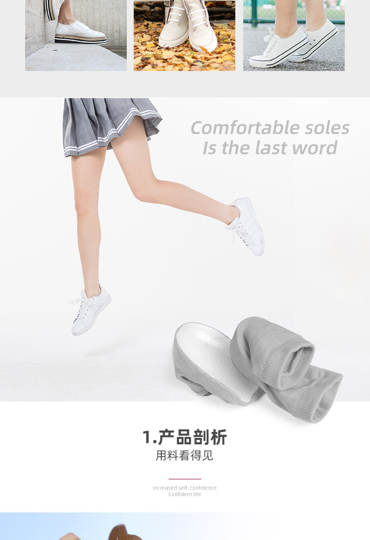 The back of the sports sock is equipped with anti-slip sock pads, half pads, invisible inner height-increasing bionic and unisex height-increasing SEBS thickened pic 4