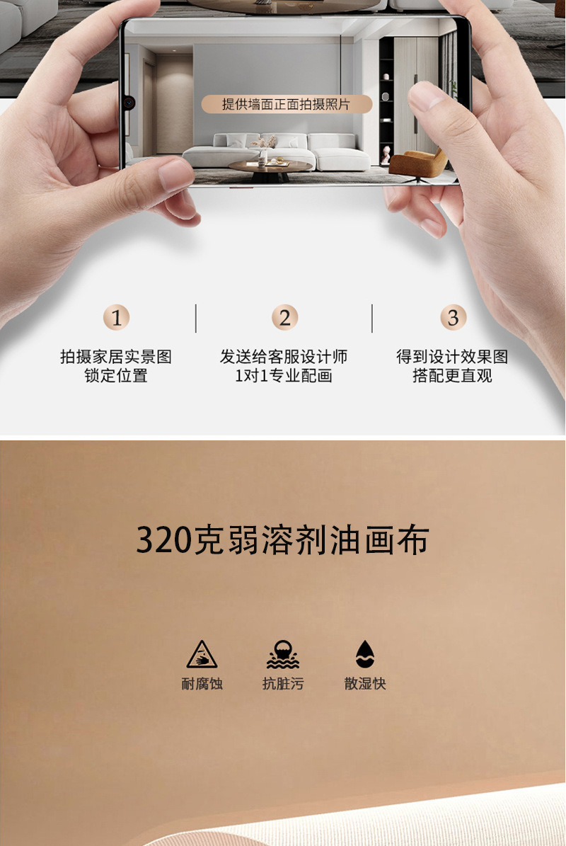 现代轻奢玄关装饰画抽象线条客厅背景墙壁画线条肌理走廊过道壁画详情9