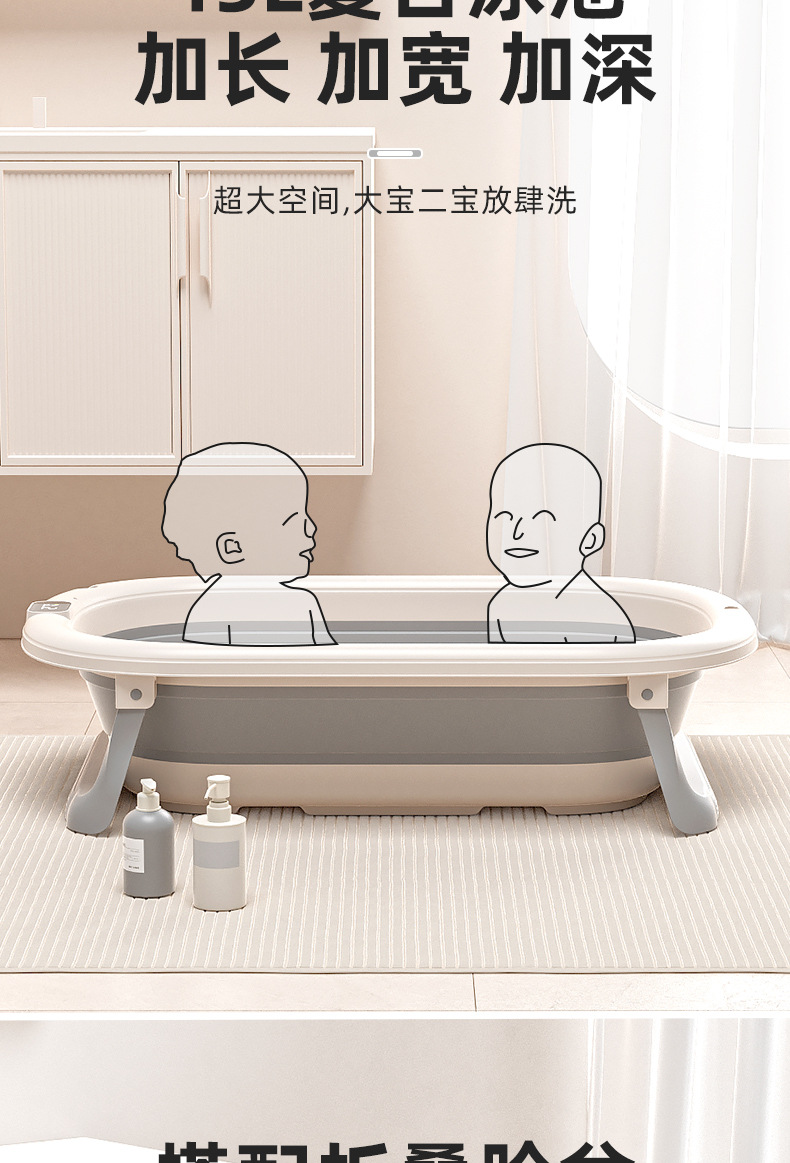 感温婴儿洗澡盆加长加宽婴儿浴盆家用可折叠浴盆可坐躺宝宝洗澡盆详情12