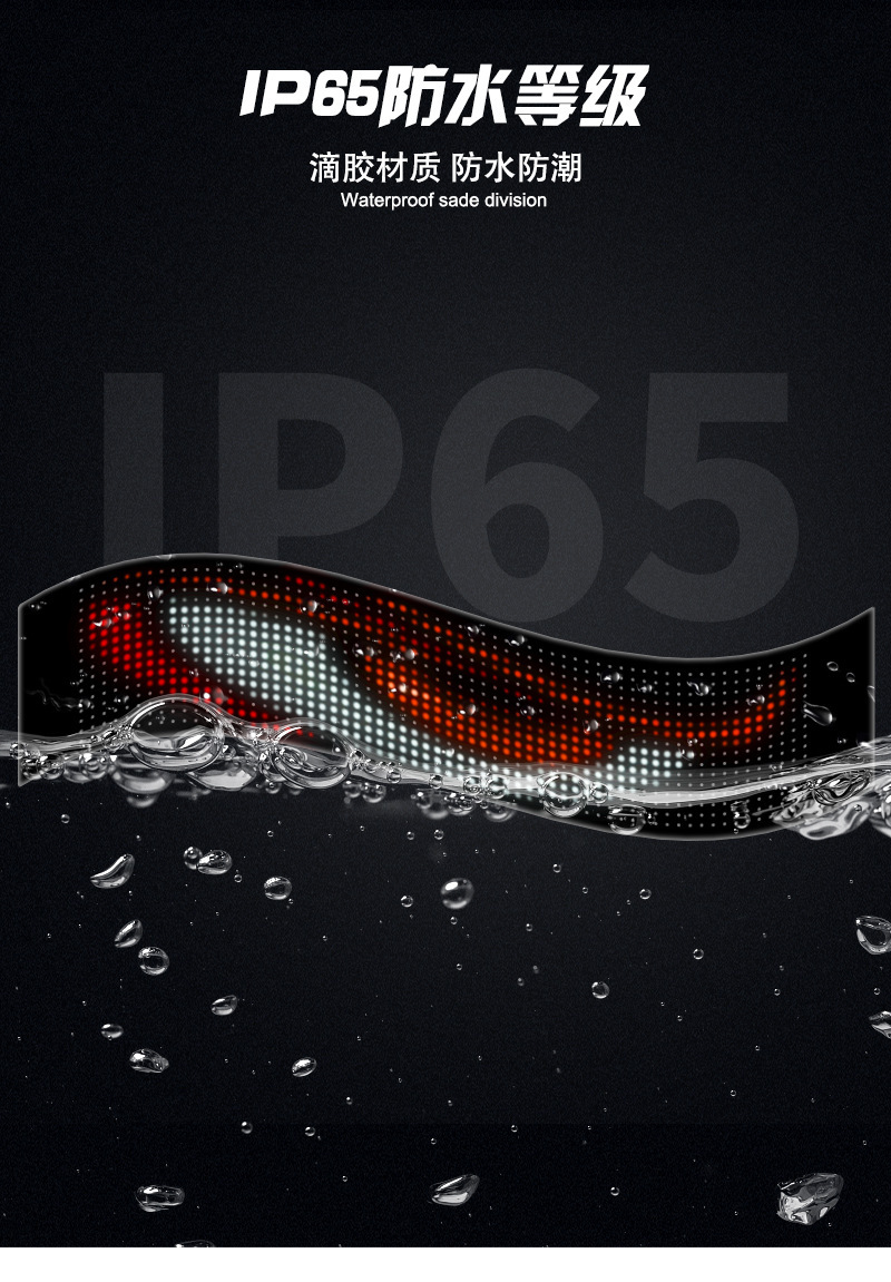 LED恶魔之眼显示屏APP蓝牙智能动态眼睛车贴超薄LED柔性软屏批发详情5