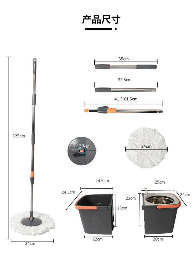 生产定制 分离桶旋转拖把套装 Mop 折叠桶 mop 拆分桶好神拖拖把详情9
