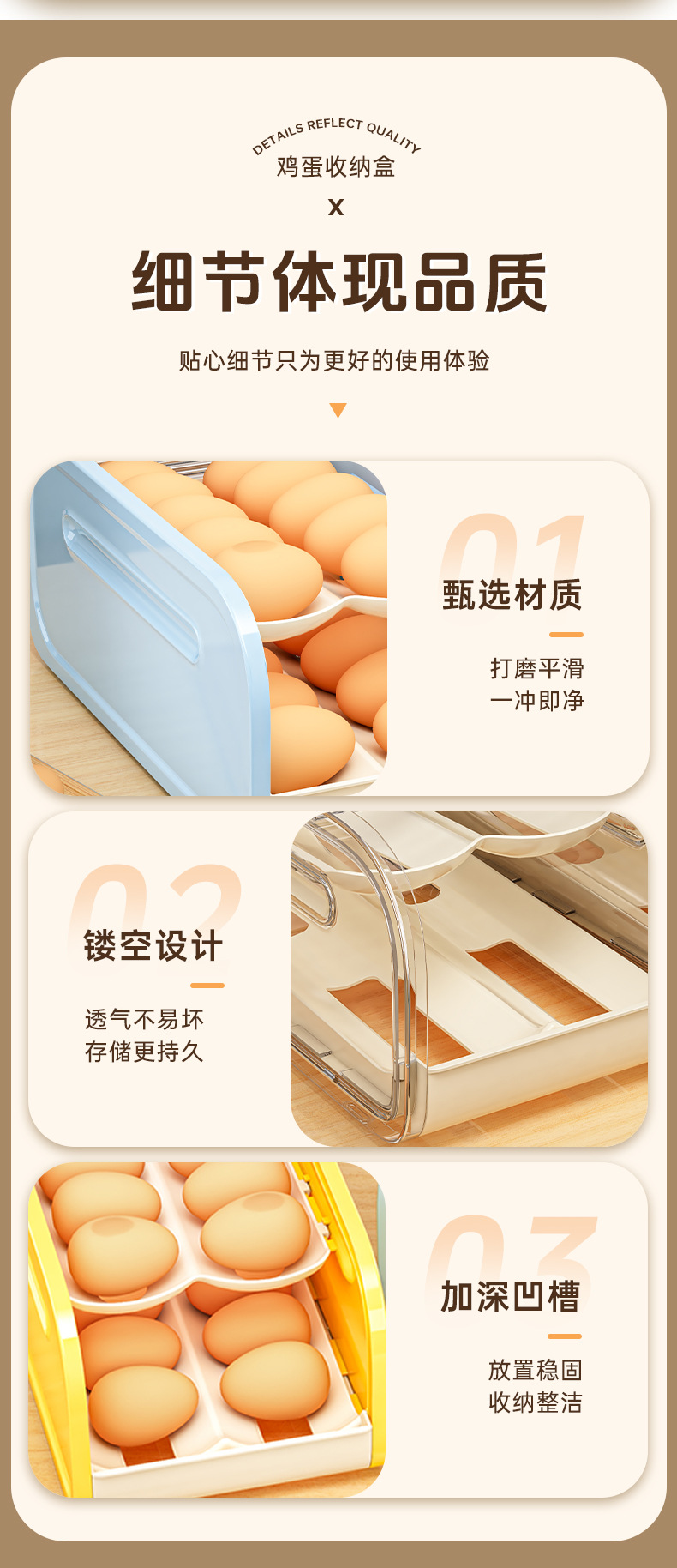 自动滚落式鸡蛋收纳盒厨房冰箱双层鸡蛋架集装箱推拉式鸡蛋保鲜盒详情13