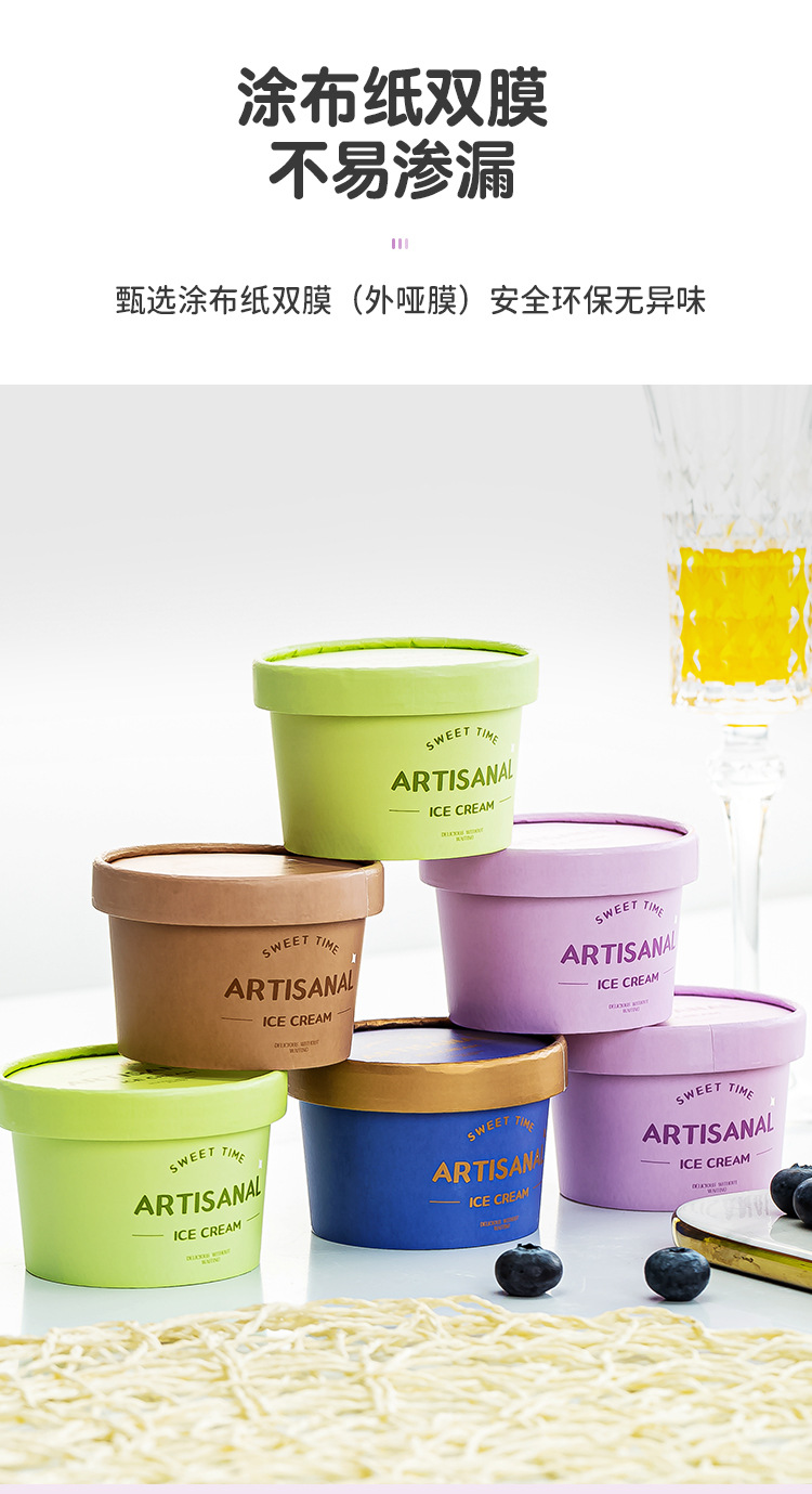 Thickened disposable ice cream paper cups with LIDS, ice cream cups with stir-fried yogurt packaging boxes, custom-made paper bowls for commercial use, customizable pic 7