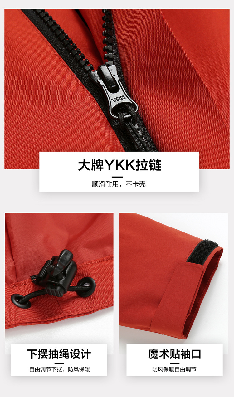 国标压胶户外冲锋衣男女三合一两件套防风防水外套工作服可印LOGO详情19