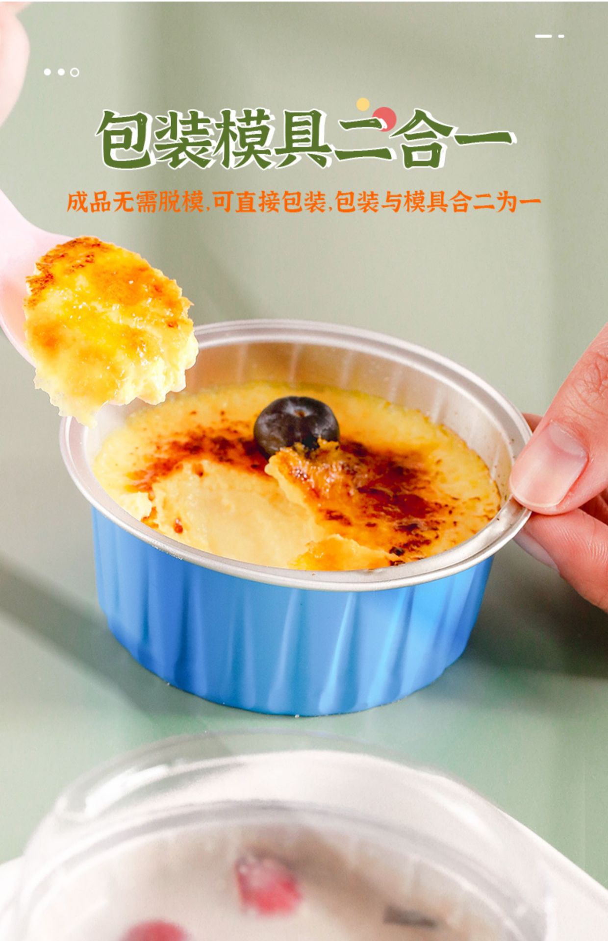 烘焙蛋挞小碗空气炸锅锡纸盒家用烧烤锡纸杯鸡蛋铝箔碗一次性餐盒详情10