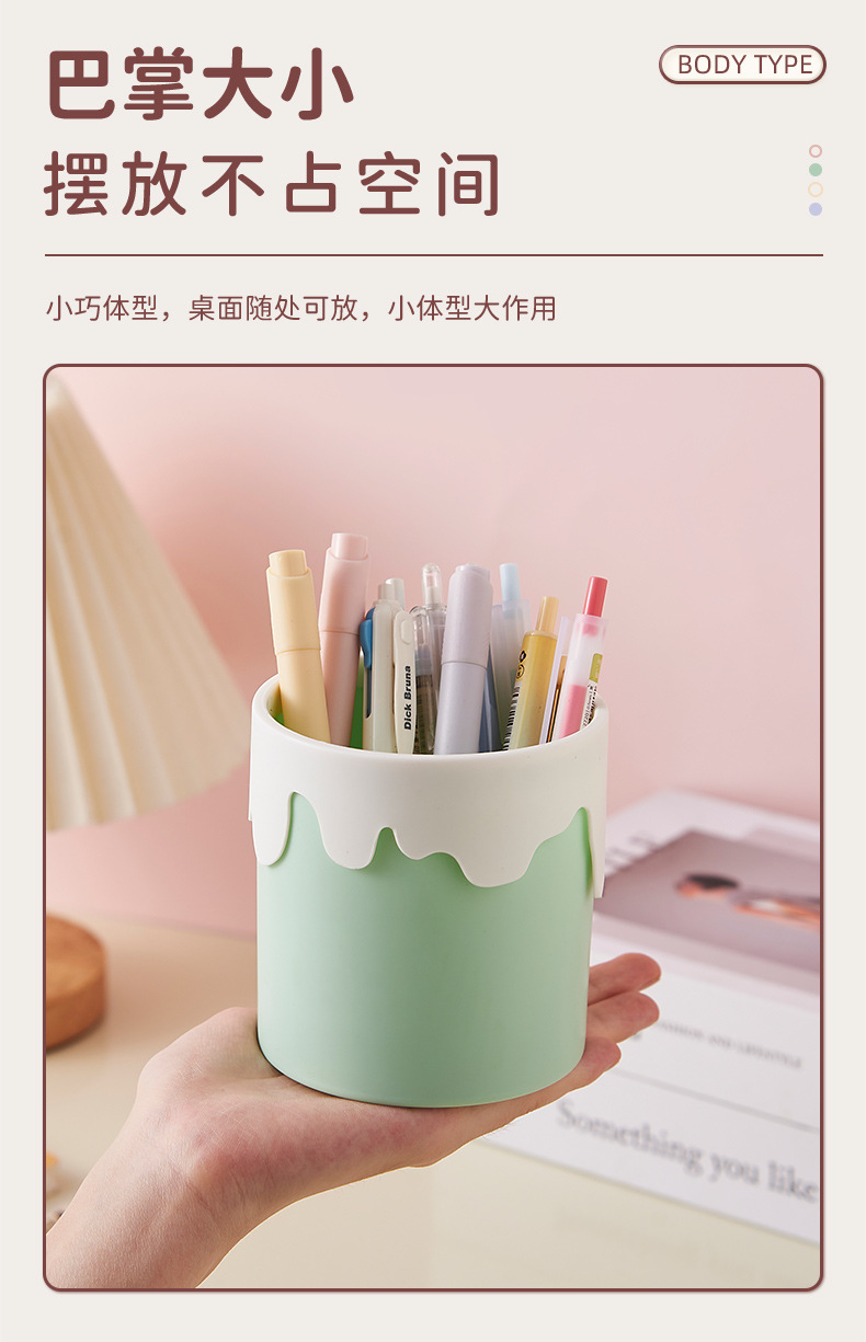 化妆刷收纳盒冰淇淋笔筒高颜值时尚大容量家用学生办公桌面文具详情7