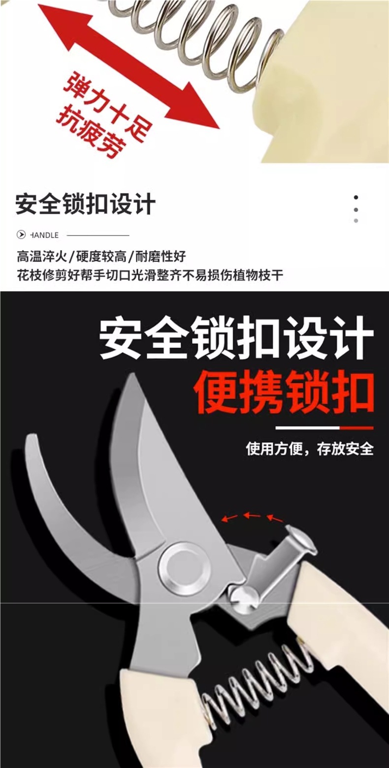剪枝果树修枝剪刀园艺园林修花枝剪家用花剪剪枝花卉剪刀详情3