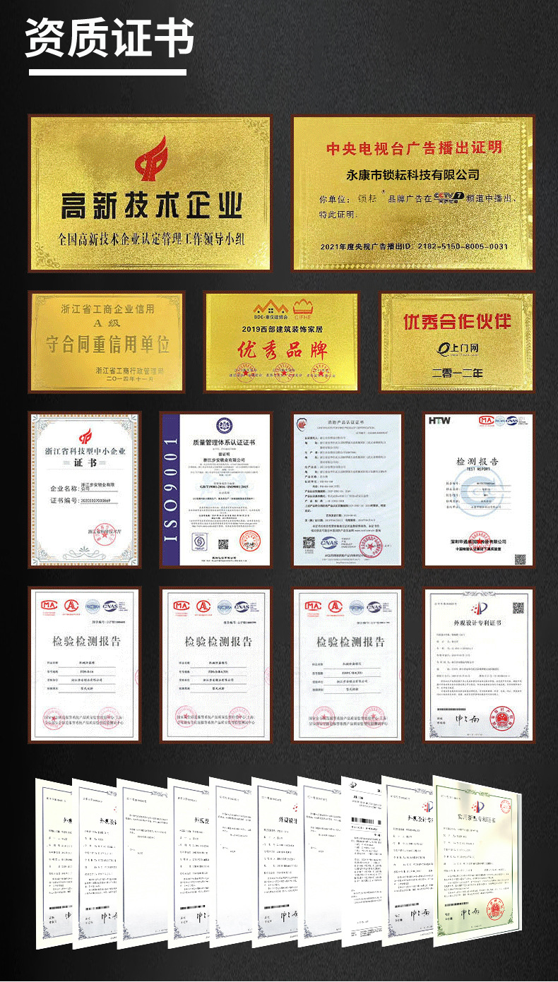 人脸识别指纹锁家用防盗门智能门锁密码锁入户门别墅电池电子锁详情4