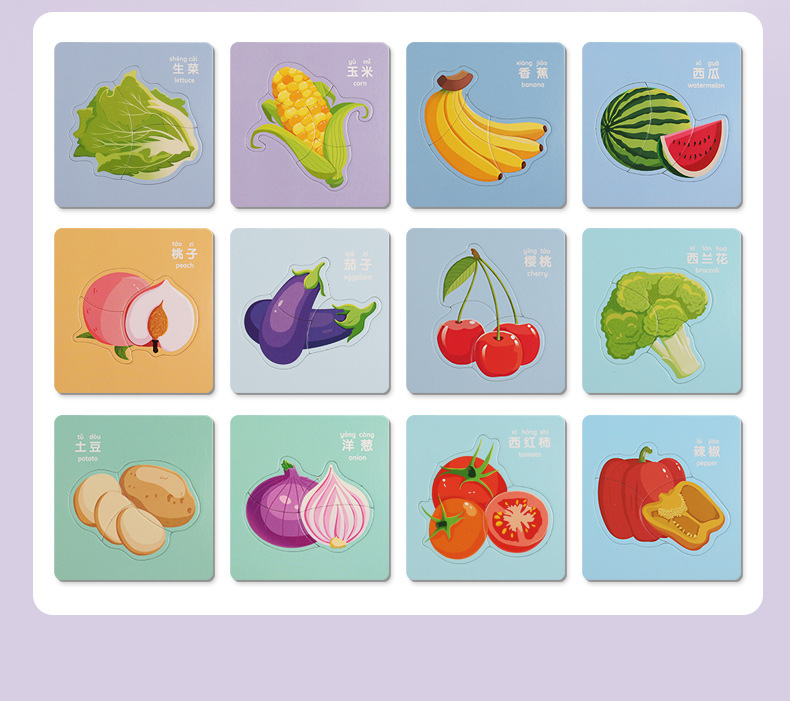 儿童动物拼图益智宝宝3到6岁幼儿1平图入门级2三早教男孩女孩玩具详情13