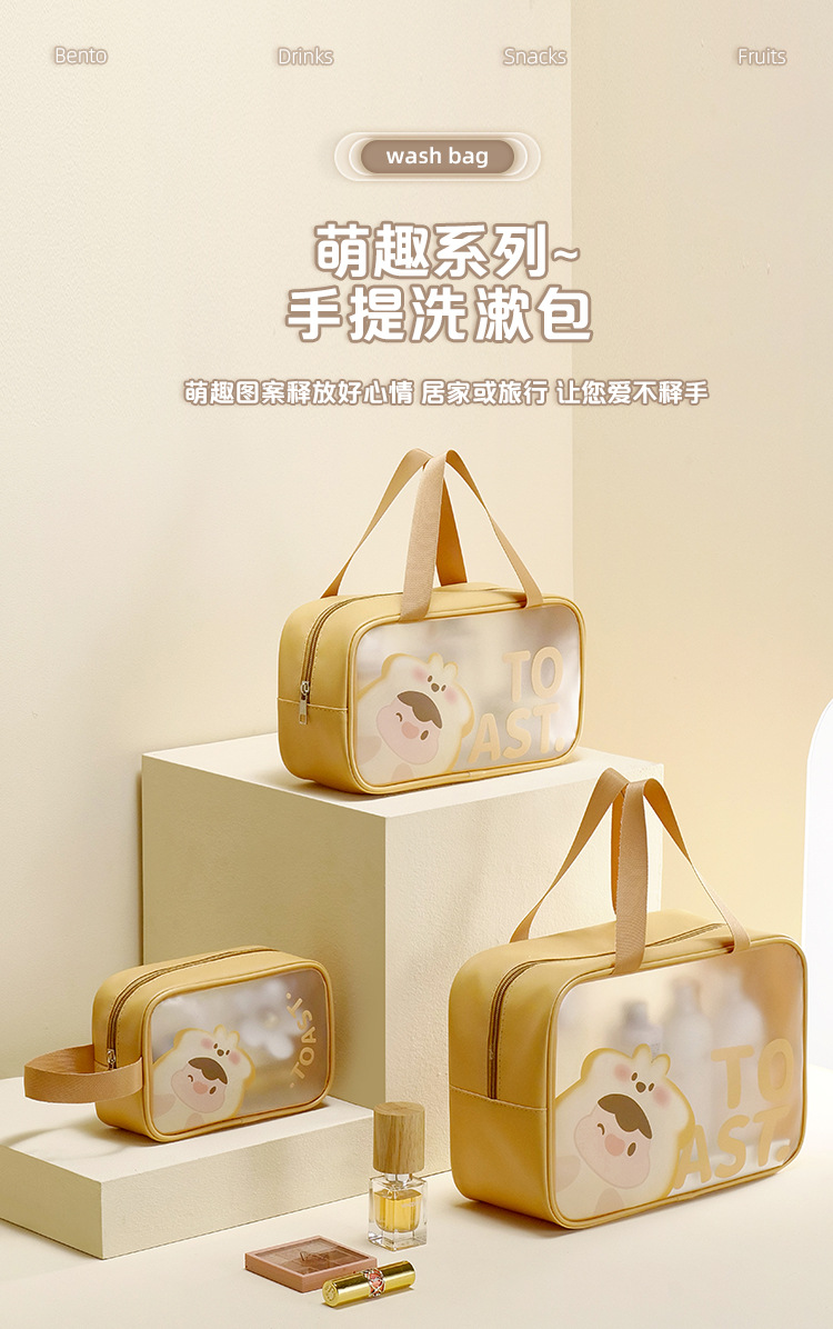 简约手提大容量洗漱包Pu防水化妆包旅行便携洗漱用品化妆品收纳袋详情11