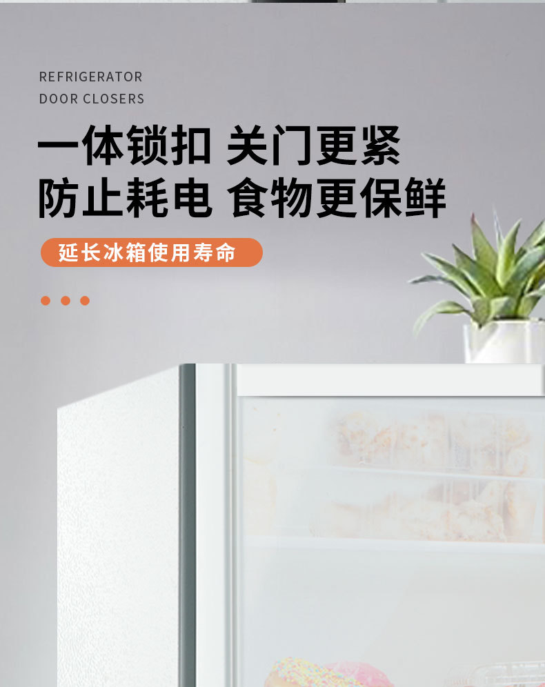 锁扣搭扣白色门栓固定锁门神器简易塑料门扣粘贴式免打孔卡扣插销详情12