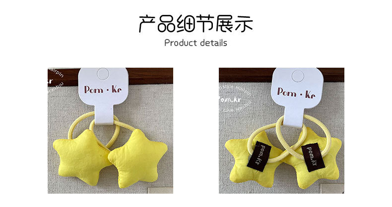 新款韩系简约五角星发圈儿童布艺甜美双马尾头绳高弹力对装皮筋女详情4