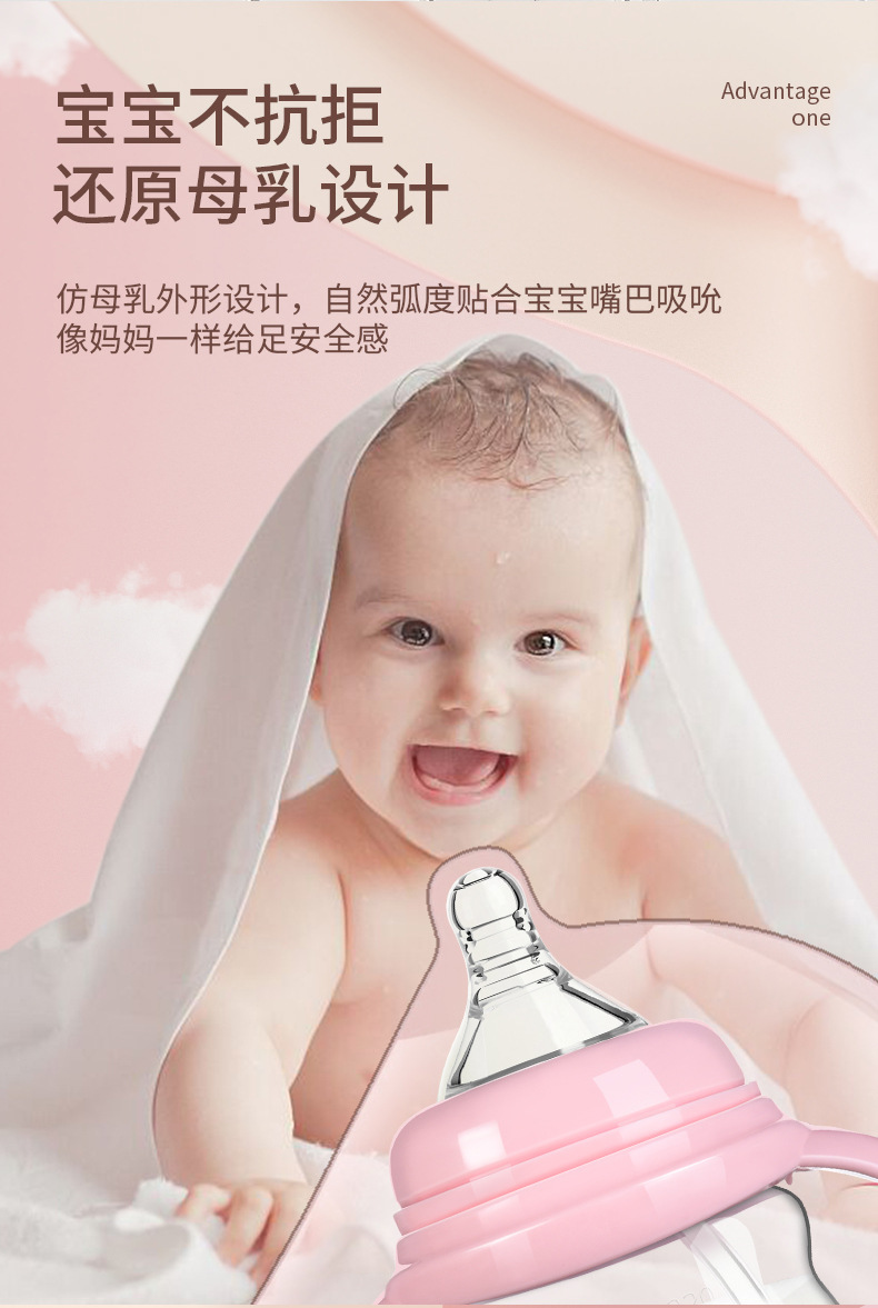 跨境爆款婴儿PP奶瓶宽口径防呛杯带吸管手柄新生儿奶瓶详情11