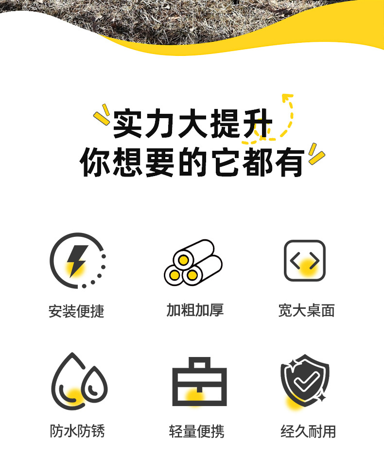 户外露营桌椅蛋卷桌露营桌便携式野餐桌椅全套装野营装备用品代发详情4