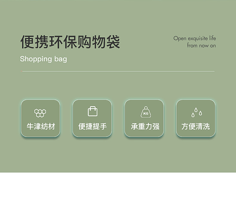 大号抽绳环保超市购物袋子时尚单肩包可折叠便携手提袋买菜包防水详情2