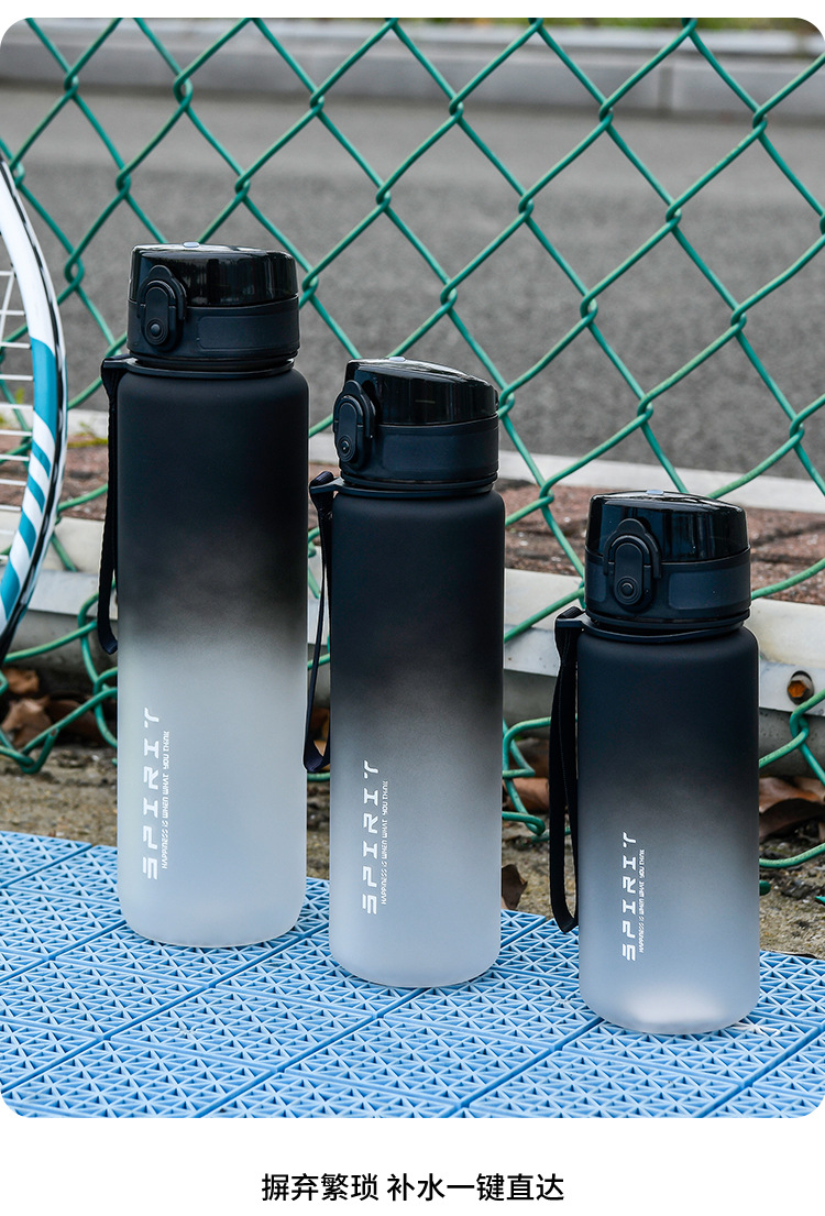 批发磨砂渐变运动水杯男大容量防摔耐高温水壶便携2025新款塑料杯详情11