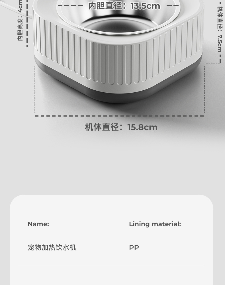 Cat constant-temperature water dispenser, heating machine, insulated water bowl, winter pet dog water dispenser, constant-temperature pet supplies pic 9