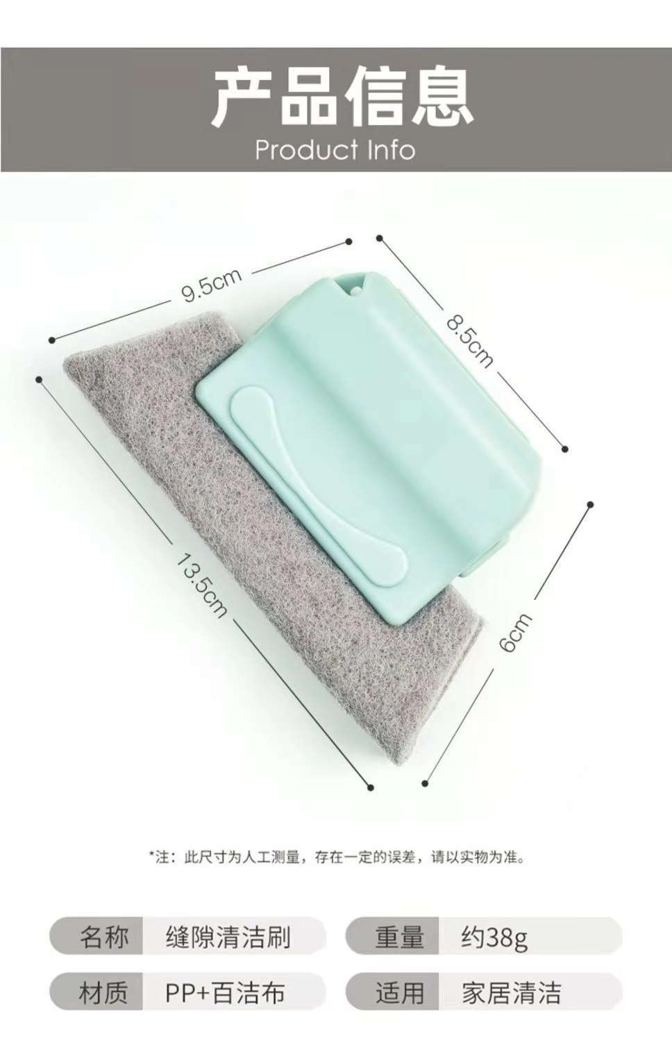 窗户槽沟清洁刷窗槽钢丝球清洗工具扫凹槽小刷子门窗缝隙代发详情2