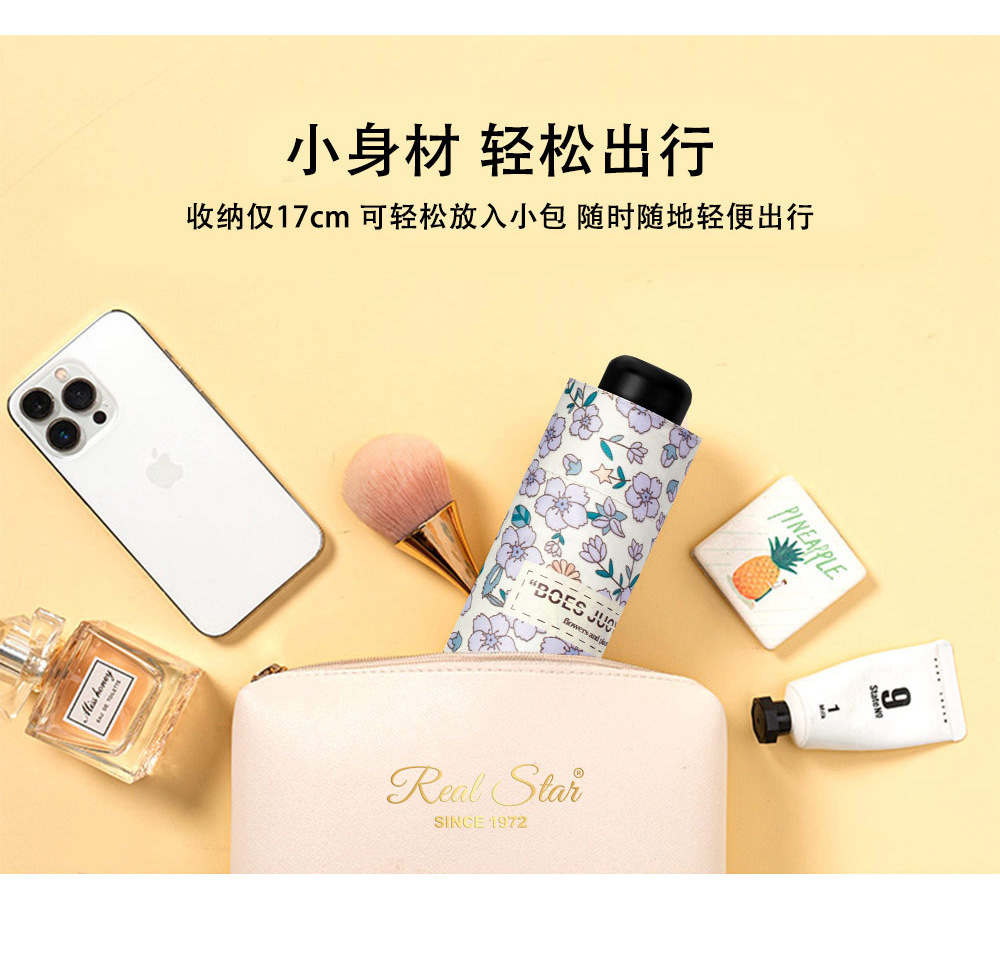 ins时尚小碎花黑胶遮光防晒防紫外线晴雨两用伞小清新便携口袋伞详情8