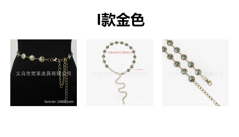 新款欧美金属镶嵌松石雕刻腰链女款高级感轻奢波西米亚风身体腰链详情12