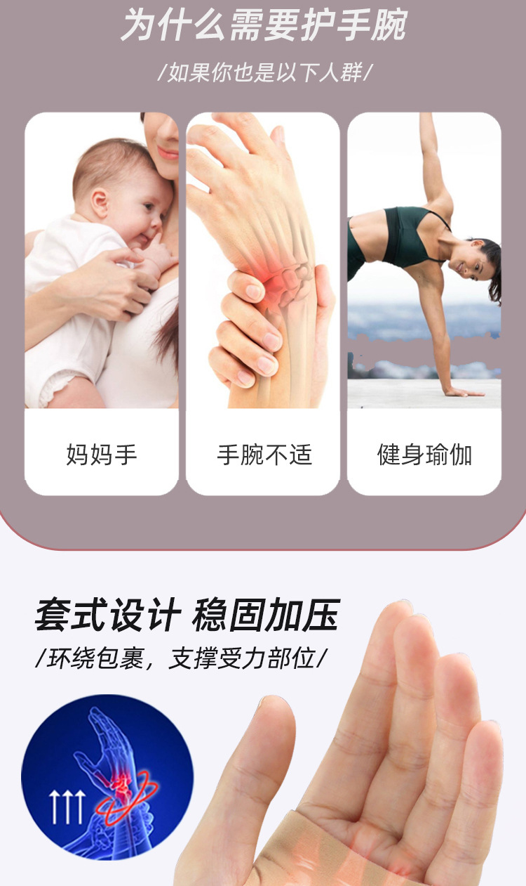 SEBS hand guards, wrist guards, mouse hands, mom hands, soft and anti-friction hand guards, running, exercise and fitness pic 3