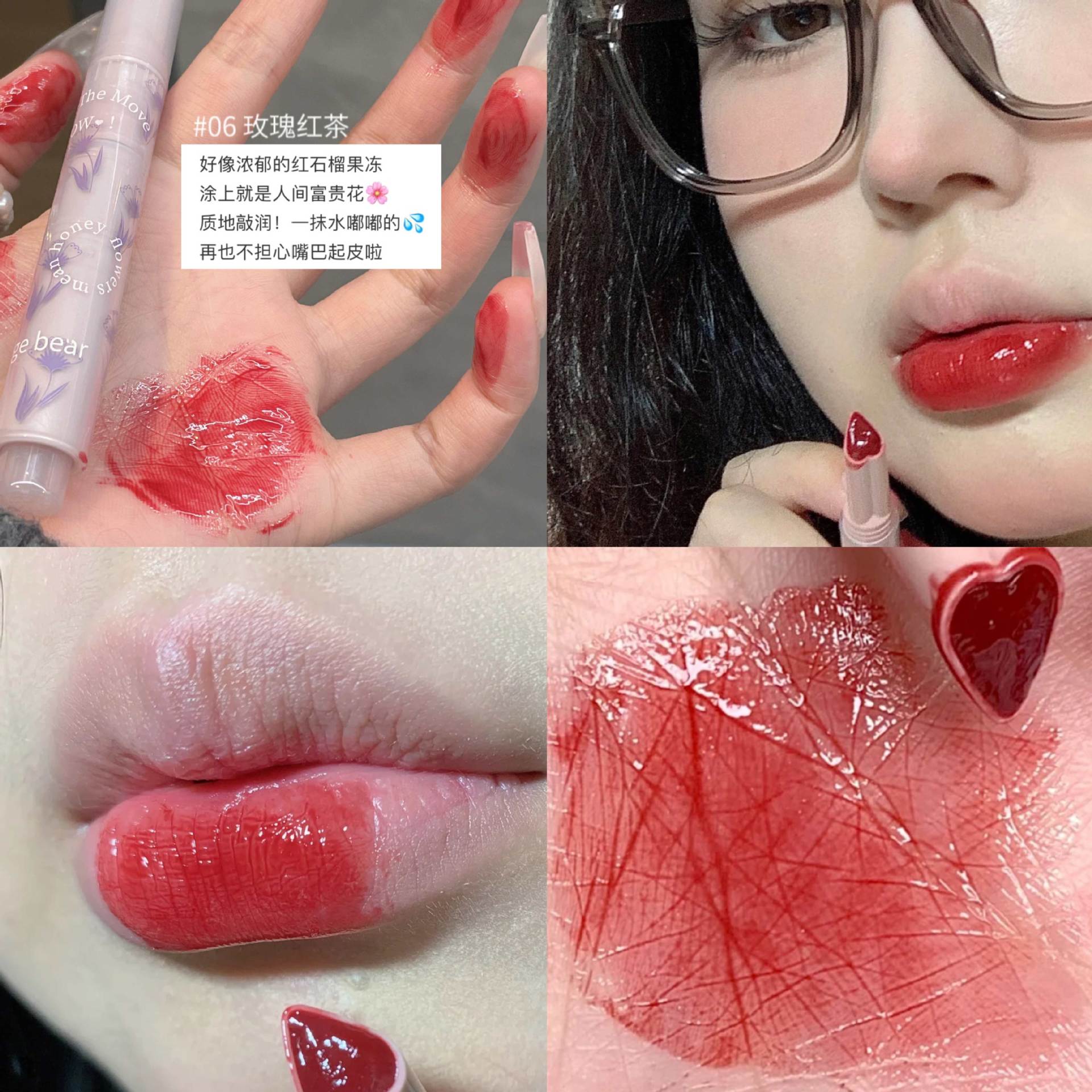Gege bear戈戈小熊花语密意口红低饱和伪素颜果冻爱心口红唇膏笔详情19