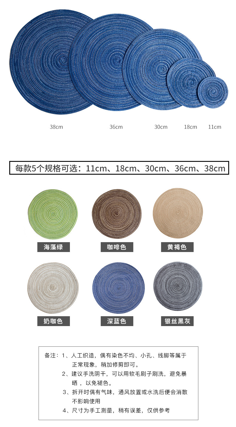 Nordic cotton yarn Western placemats, round table MATS, home ramie plate MATS and bowl MATS, Japanese woven anti-slip MATS and heat insulation MATS pic 3