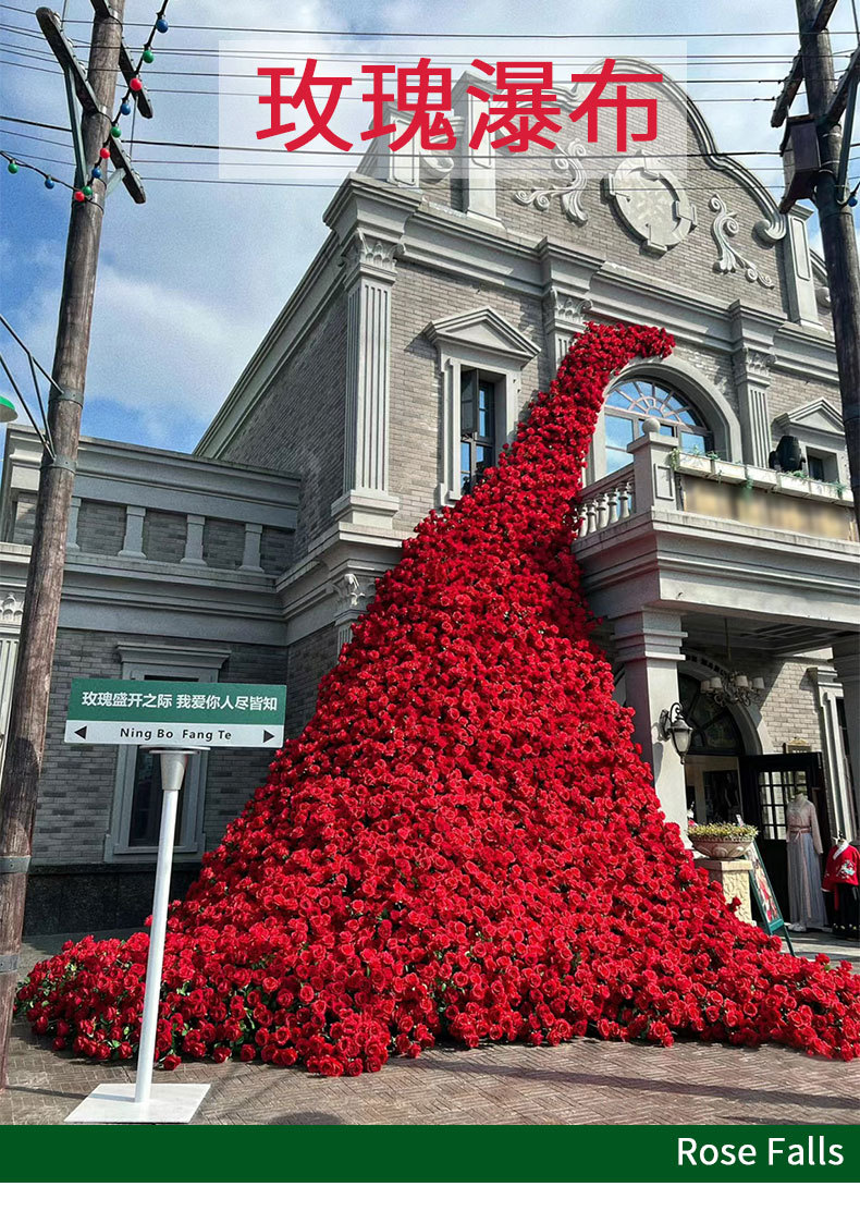定制婚庆玫瑰瀑布仿真花假花瀑布墙网红玫瑰花背景墙情人节花详情2