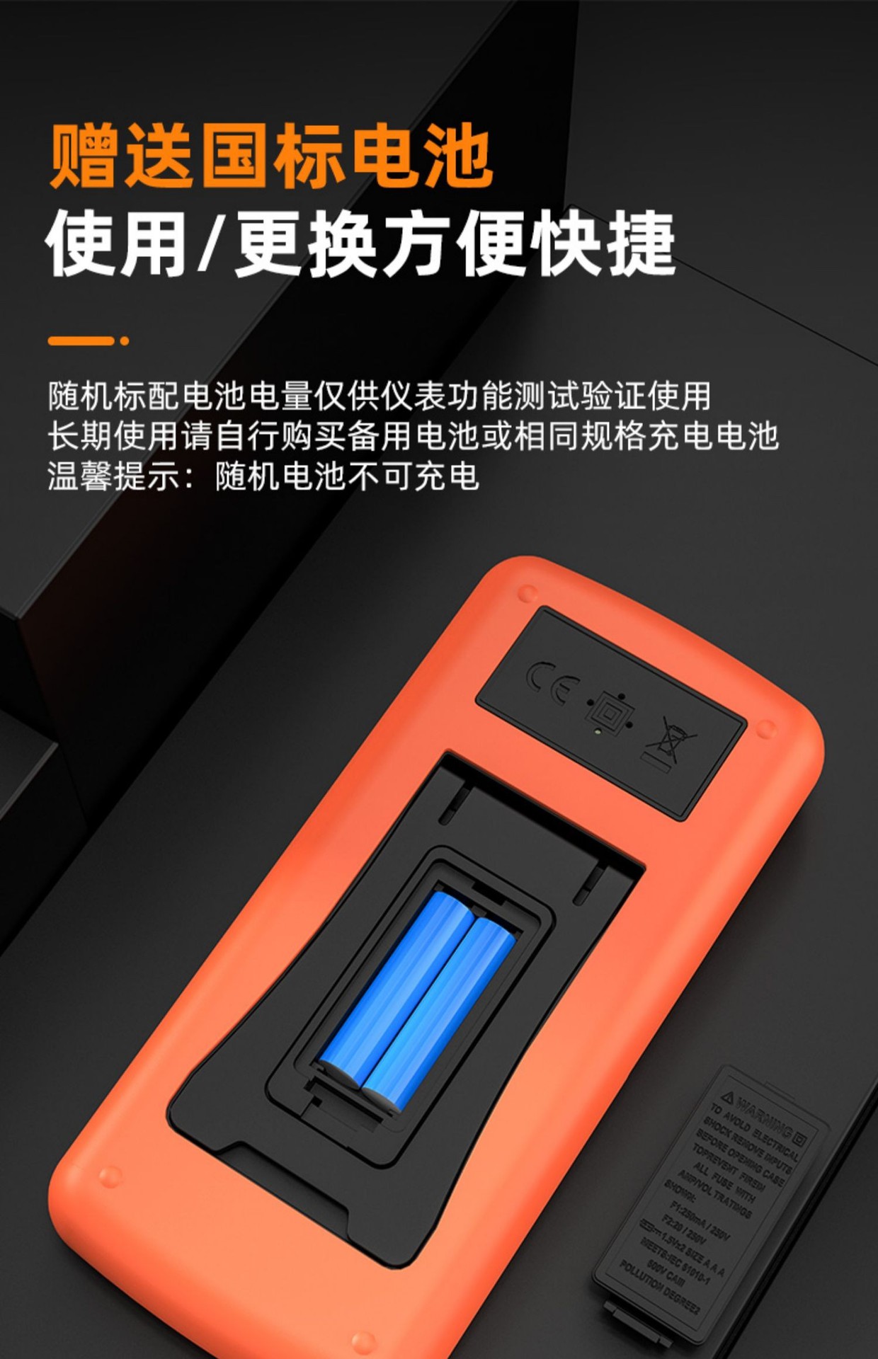 电子电工专用家用套装万用表 DT9205A数字高精度全智能防烧万能表详情16