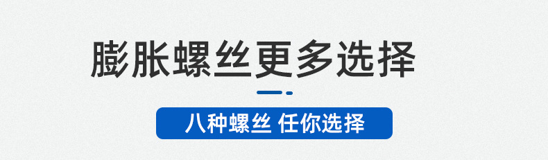 Plastic expansion screws, small yellow fish expansion screws, nylon expansion bolts, expansion plugs, expansion tubes with nails, anchor bolt sets M6 pic 51