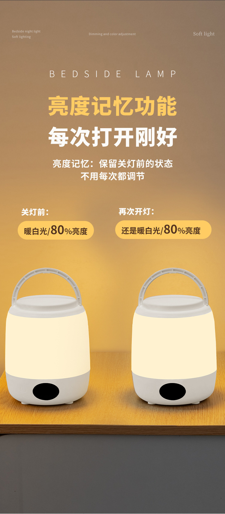 遥控小夜灯充电式台灯卧室床头灯触摸夜灯婴儿喂奶护眼夜间睡眠灯详情13