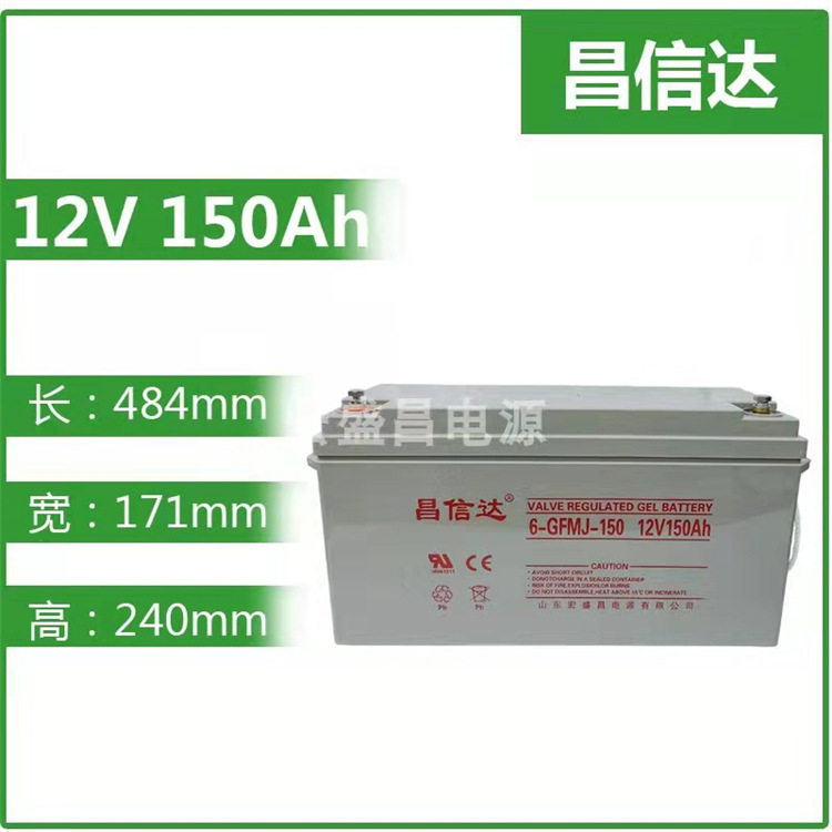 太阳能胶体电池12V100AH/65AH/200AH免维护UPS不间断电源批发零售详情6